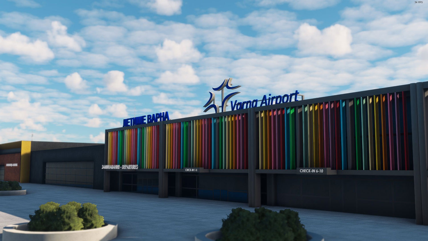 AG Sim - LBWN - Varna Airport